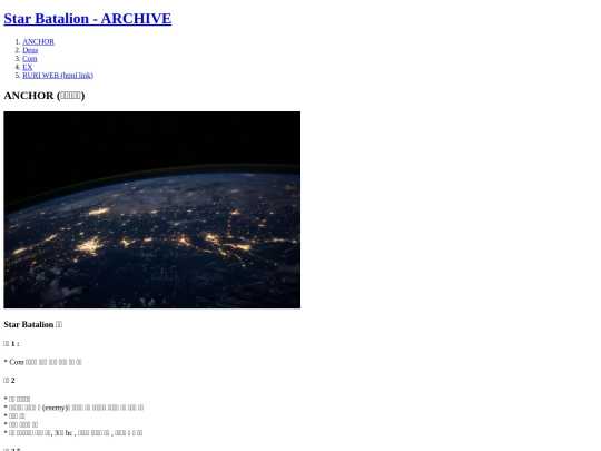 Archive_04 screenshot