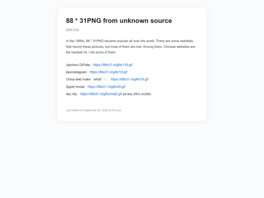 wenzhang screenshot