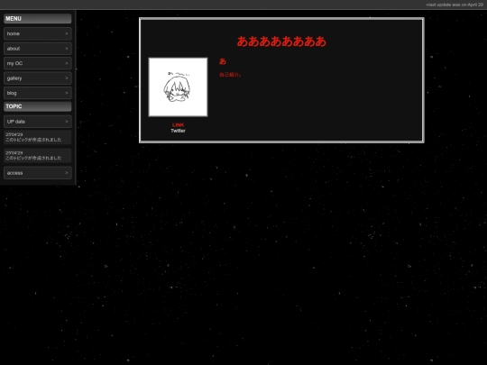 aaaa screenshot