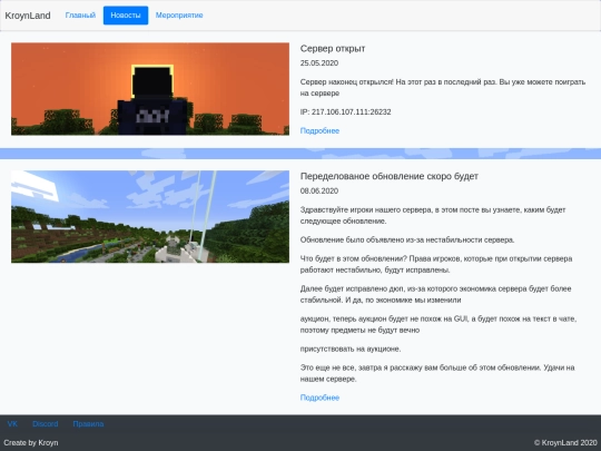 news screenshot