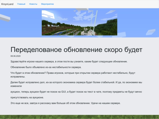news2 screenshot