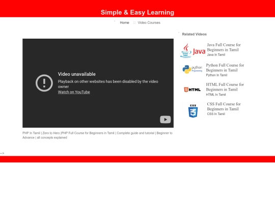 video/php screenshot
