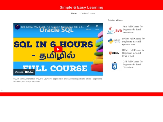 video/sql screenshot