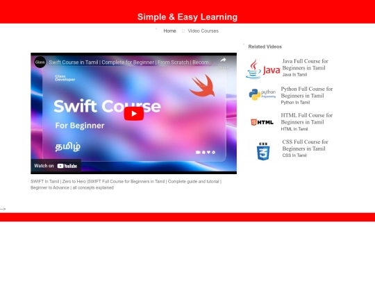video/swift screenshot