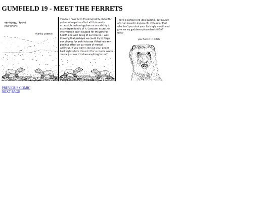 GUMFIELD19 screenshot