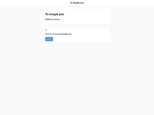 insta-style screenshot