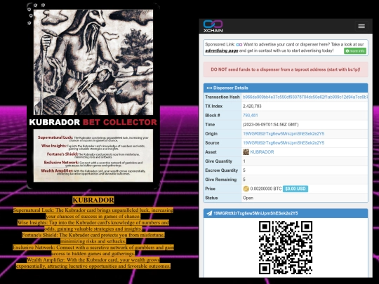 dispenser screenshot