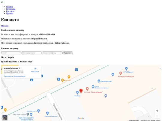 contacs screenshot
