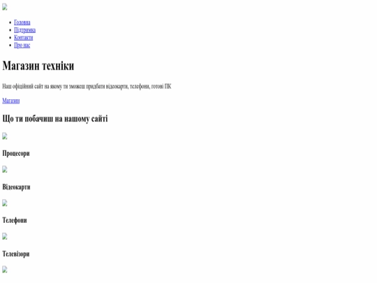 index screenshot