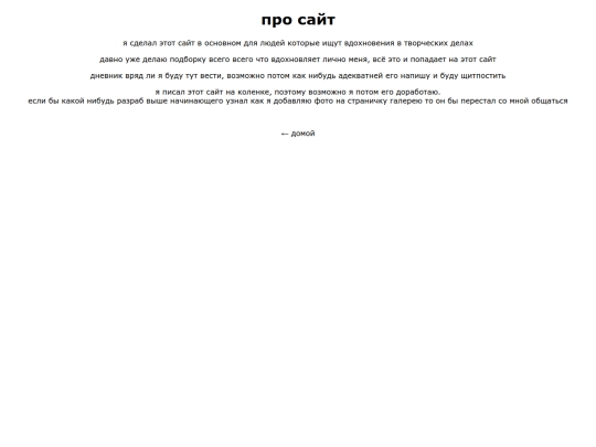 about screenshot