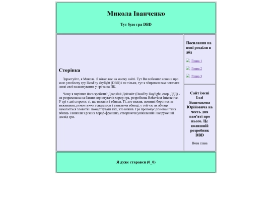 newfile screenshot