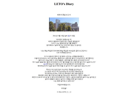 0814 screenshot