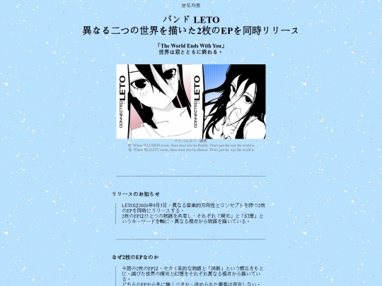 EP_JP screenshot