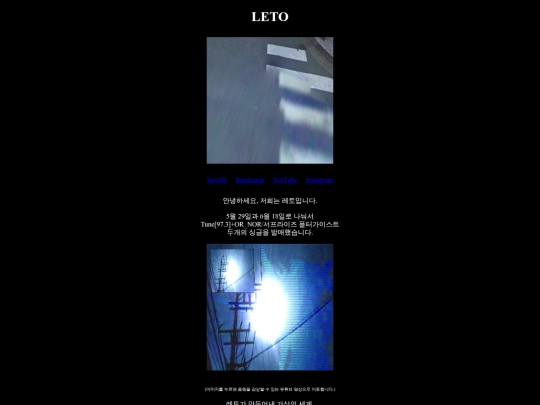 aboutleto screenshot