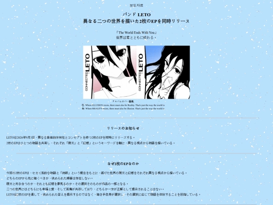 mobileep_jp screenshot