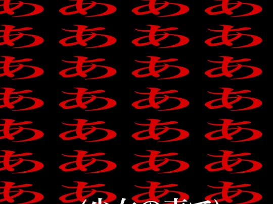 what screenshot