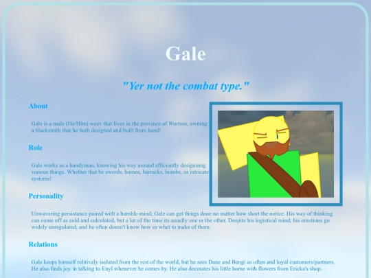Gale screenshot