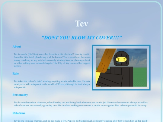 Tev screenshot