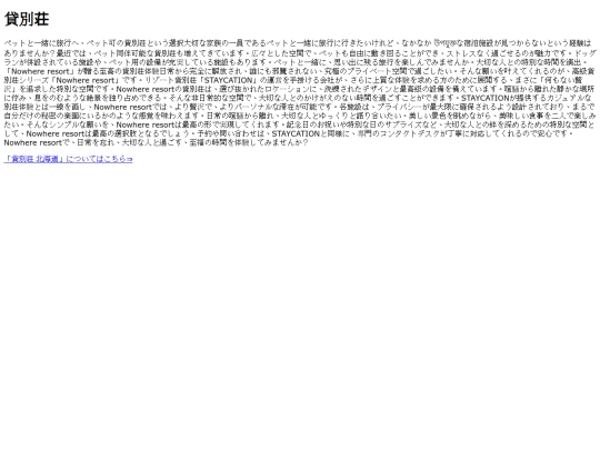 05_016NAB_422 screenshot