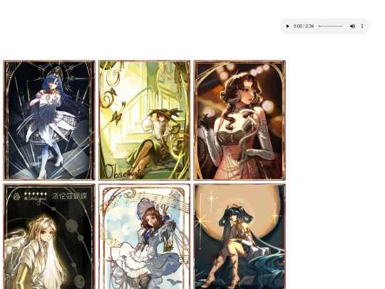gallery2026 screenshot