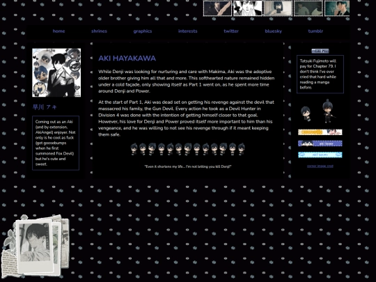 aki screenshot