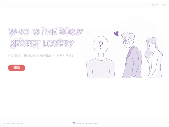 Bosslover1Chinese screenshot