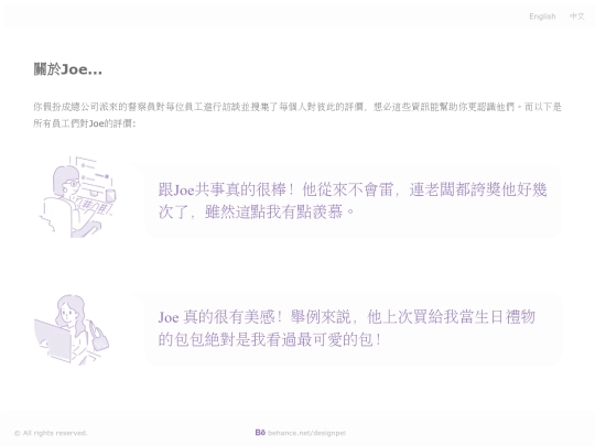 BossloverJoeChinese screenshot