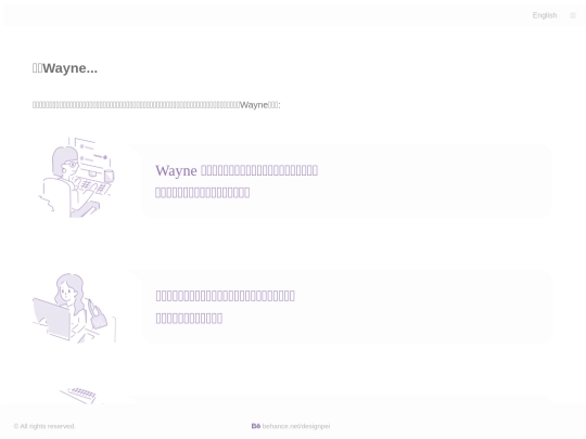 BossloverWayneChinese screenshot