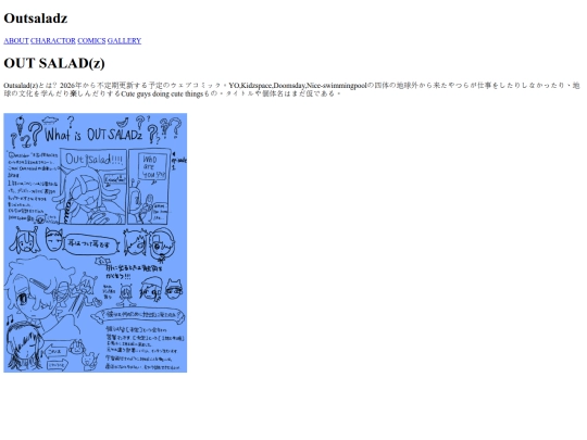 osz/about screenshot
