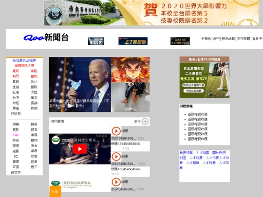 s10643011宋幸娟 screenshot