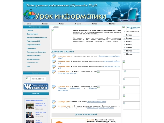 index screenshot