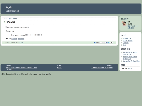 2026/03/hi-yaretzi screenshot