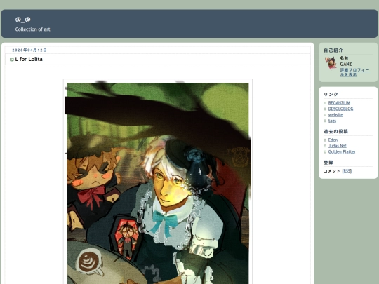 2026/04/l-for-lolita screenshot