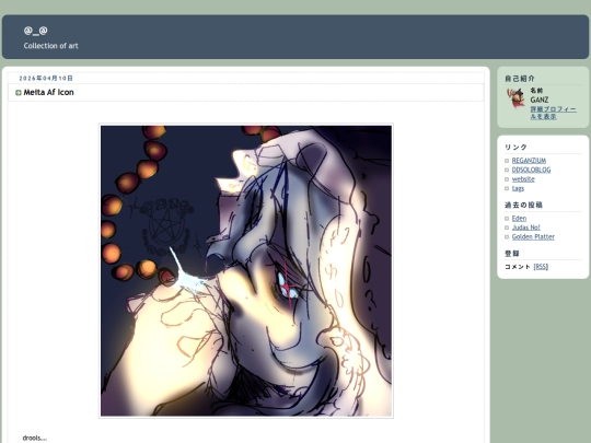 2026/04/meita-af-icon screenshot