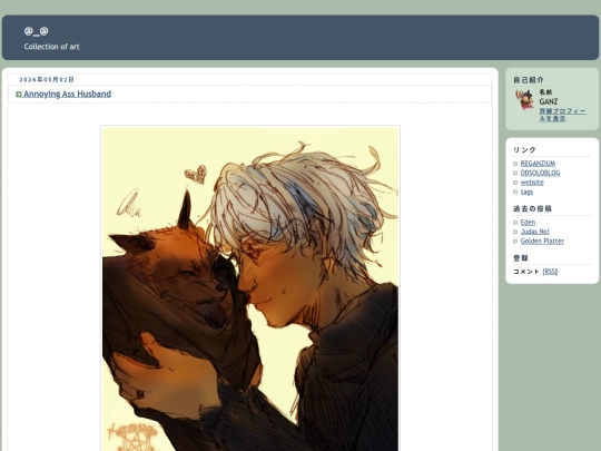 page/4 screenshot