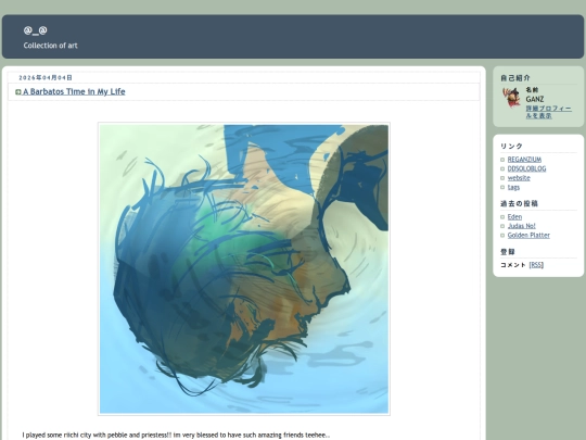 page/7 screenshot