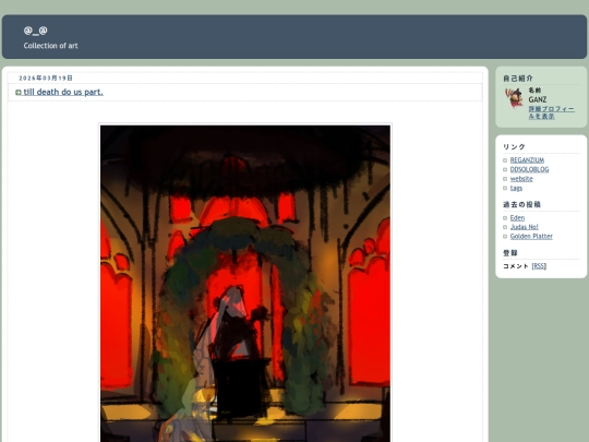 page/9 screenshot