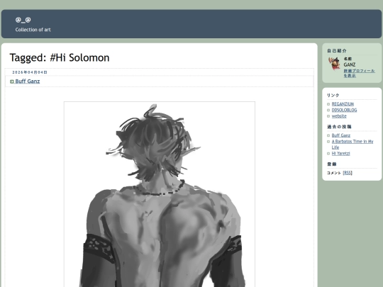 tags/hi-solomon/page/1 screenshot