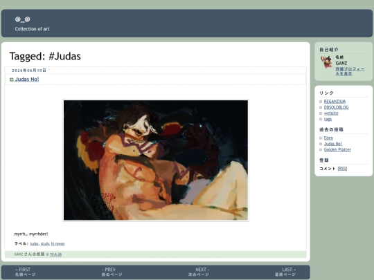 tags/judas screenshot