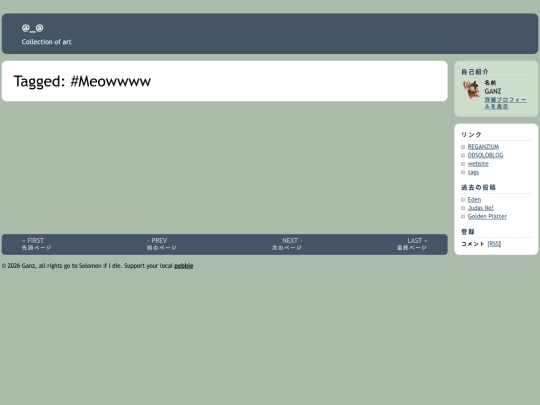 tags/meowwww screenshot