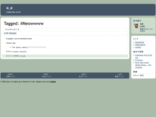 tags/meowwww/page/1 screenshot