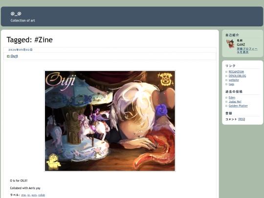 tags/zine screenshot