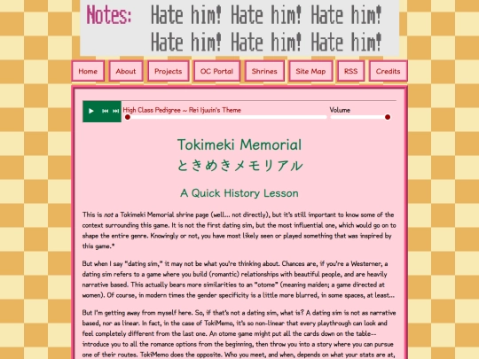 shrines/tokimemo/rei_ijuuin screenshot