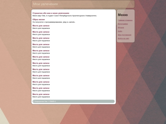 index screenshot