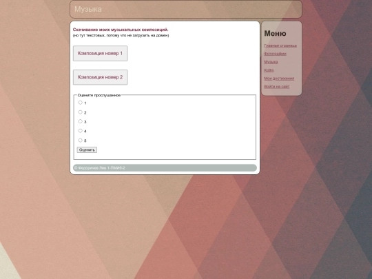 music screenshot