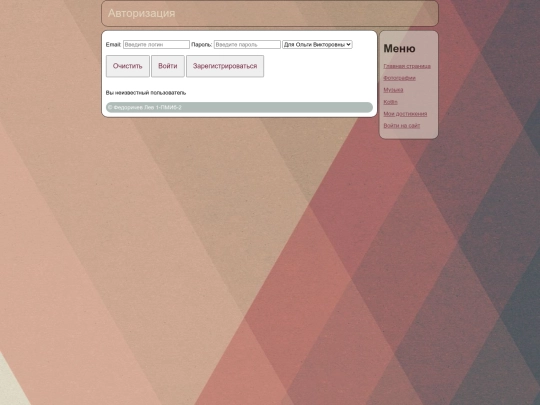 regawt screenshot
