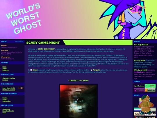 gamenight screenshot