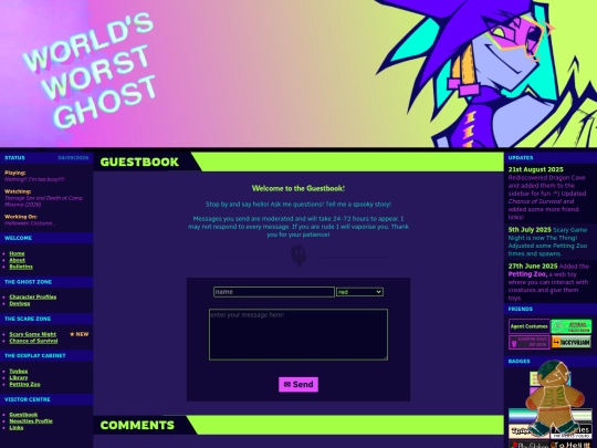 guestbook screenshot
