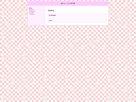 gallery screenshot