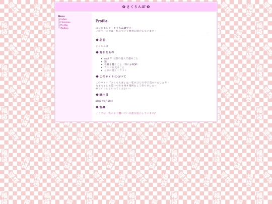 profile screenshot